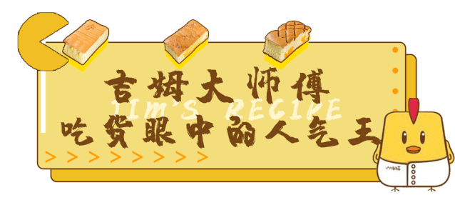 蛋糕界的抖臀达人现身通辽万达广场巨软巨好吃点开领福利