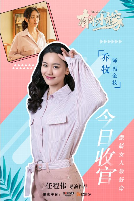 有你才有家全集剪辑 57335f22c94d4339806b6485750b302e.png