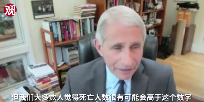 福奇是承认了，特朗普却反咬一口