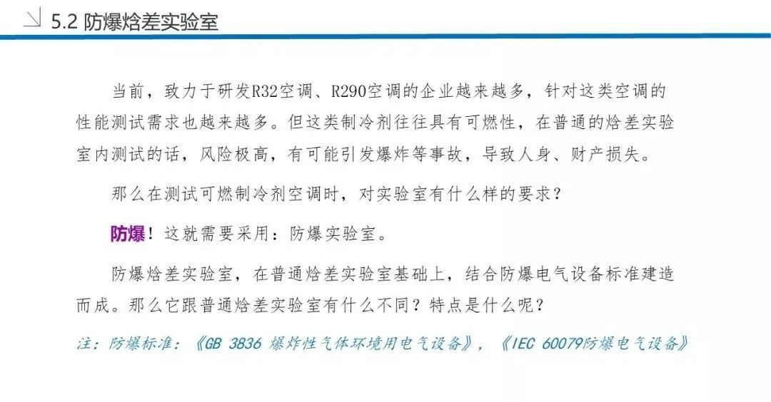 能量是怎么被测量出来的 5a3177c6a87342e4abb9ef2187658af1.jpeg