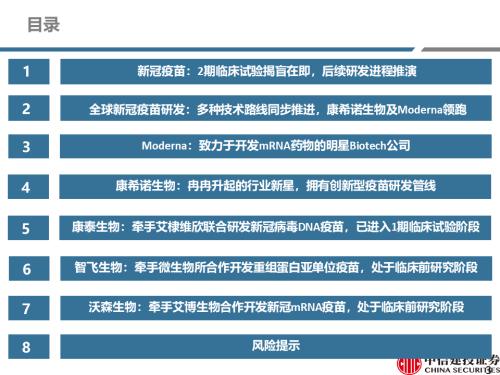 各地方的建投是什么单位 5a551ed1872b475695725bd484a98ffe.jpeg
