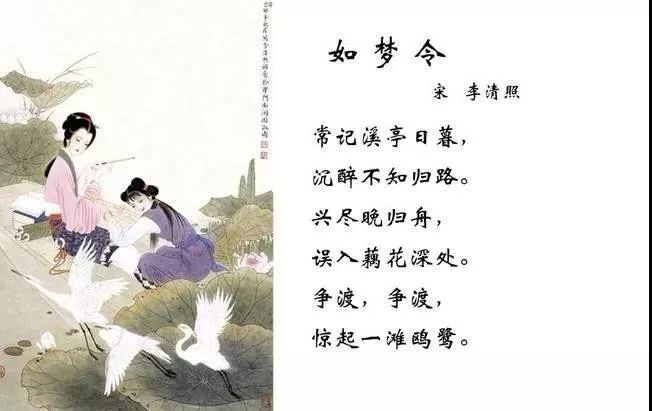 知否是否因是绿肥红瘦《如梦令》舞蹈,蓝菲古典舞让你心动就一起来仙.