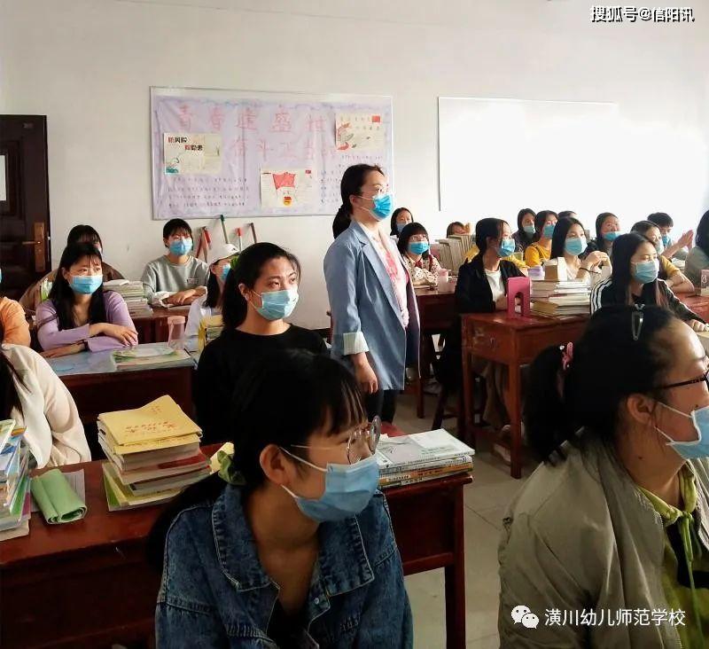 潢川幼儿师范学校精准施策多措并举为开学