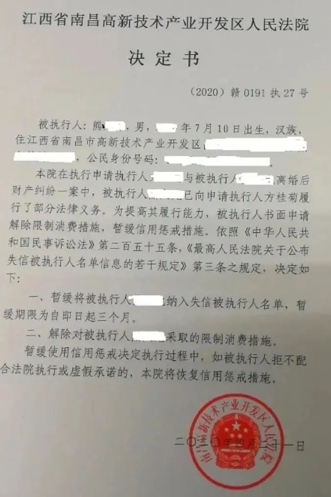 污点简谱_污点的情侣头像(3)