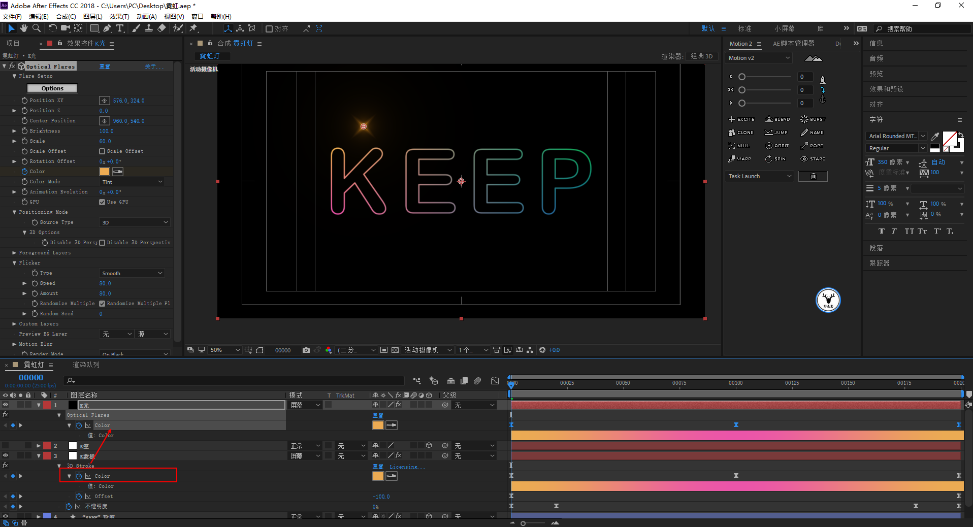 Eop简谱大师导出动态曲谱(2)