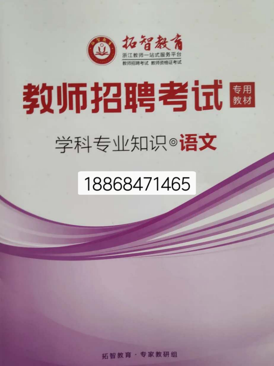 理文招聘_荆州事业单位招聘已有3481人通过初审 14日报名截止