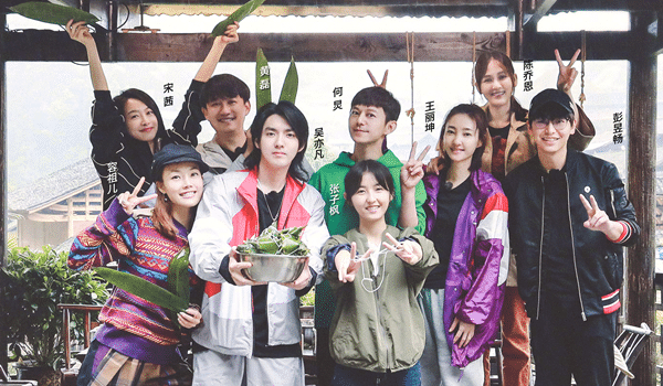 蘑菇屋第一季嘉宾 66dfc715b47e4b10a05fb925b695042f.png