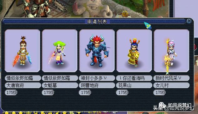 梦幻西游武神坛166联第二场 67f498f5784c4a83b0eae2b713c6baa9.jpeg