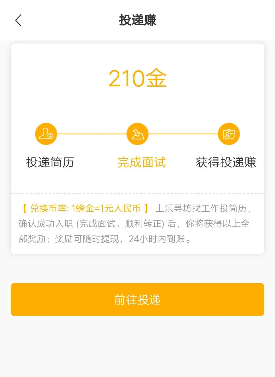 赶集网招聘大连_大连招聘信息赶集网高薪诚聘商务经理招聘简章(4)