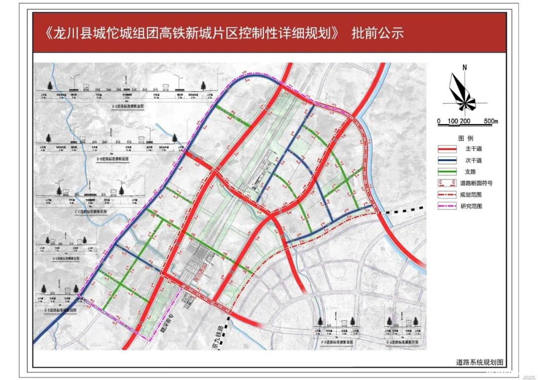 龙川县城佗城组团大江灵江枫深高铁新城等片区控制性规划