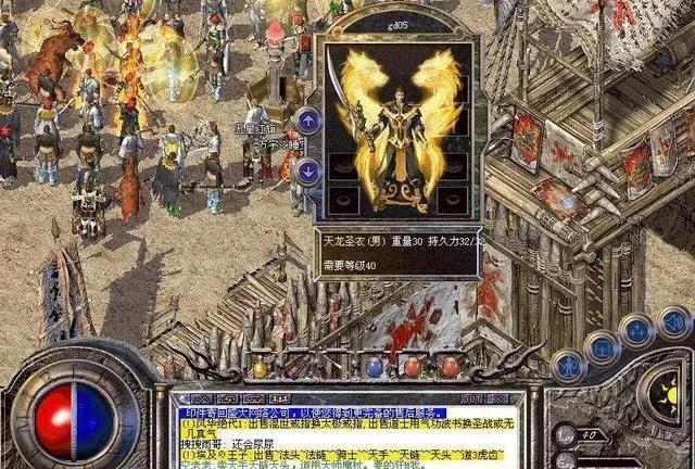 复古热血传奇1.76 6a87d5c54bcc487b90e963ac5ca68aa4.jpeg