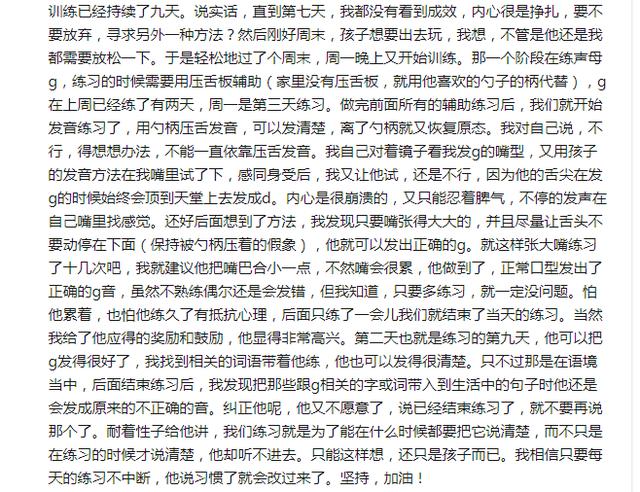 不什么言状成语_成语故事图片(2)