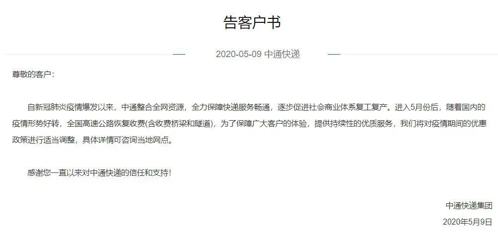 给公司车备案要委托书吗 7315c1a35c124e6aa636a5adc1fcff6a.jpeg