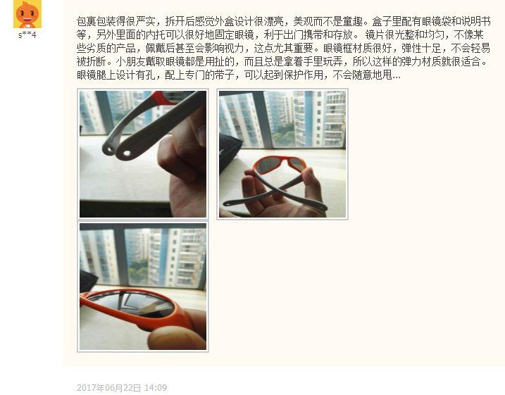 北大@北大眼科专家：夏天必须给6个月以上的宝宝做这件事