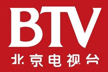 5月12日 北京卫视 北京电视台财经频道 京视频 北京日报 5月13日 09