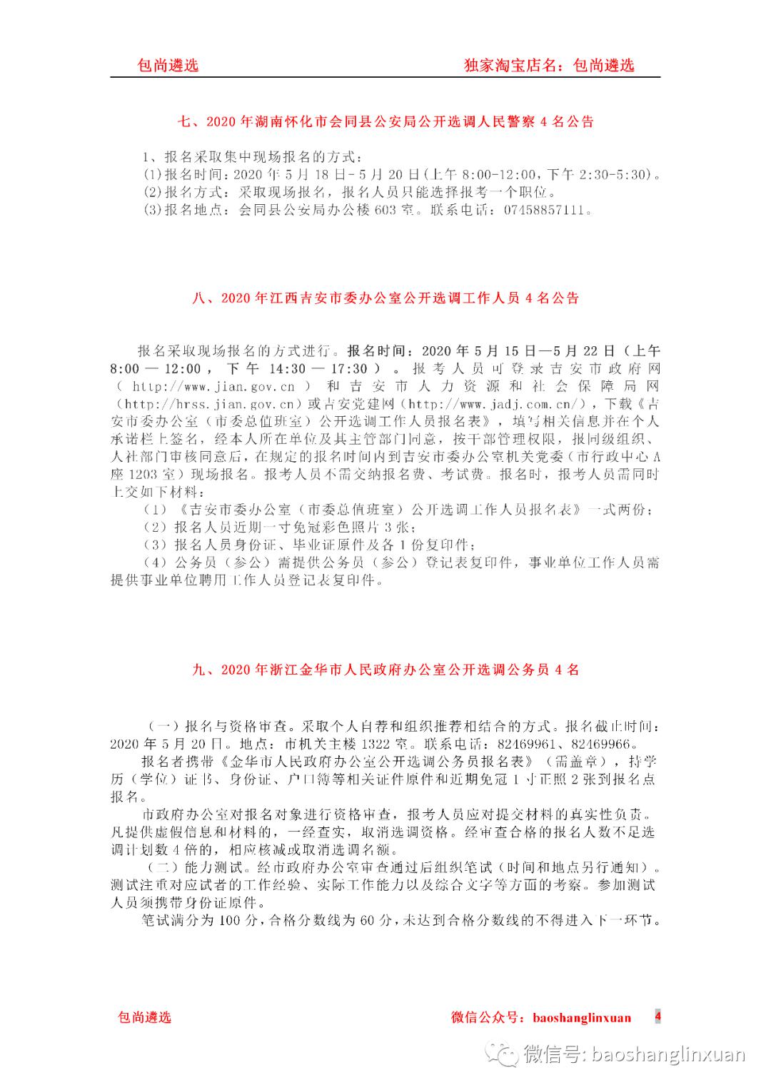 77c4289b1a2a46d0a68c5cb36be638bc.jpeg