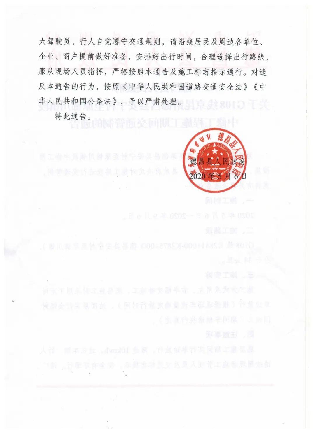 洛渣村人口