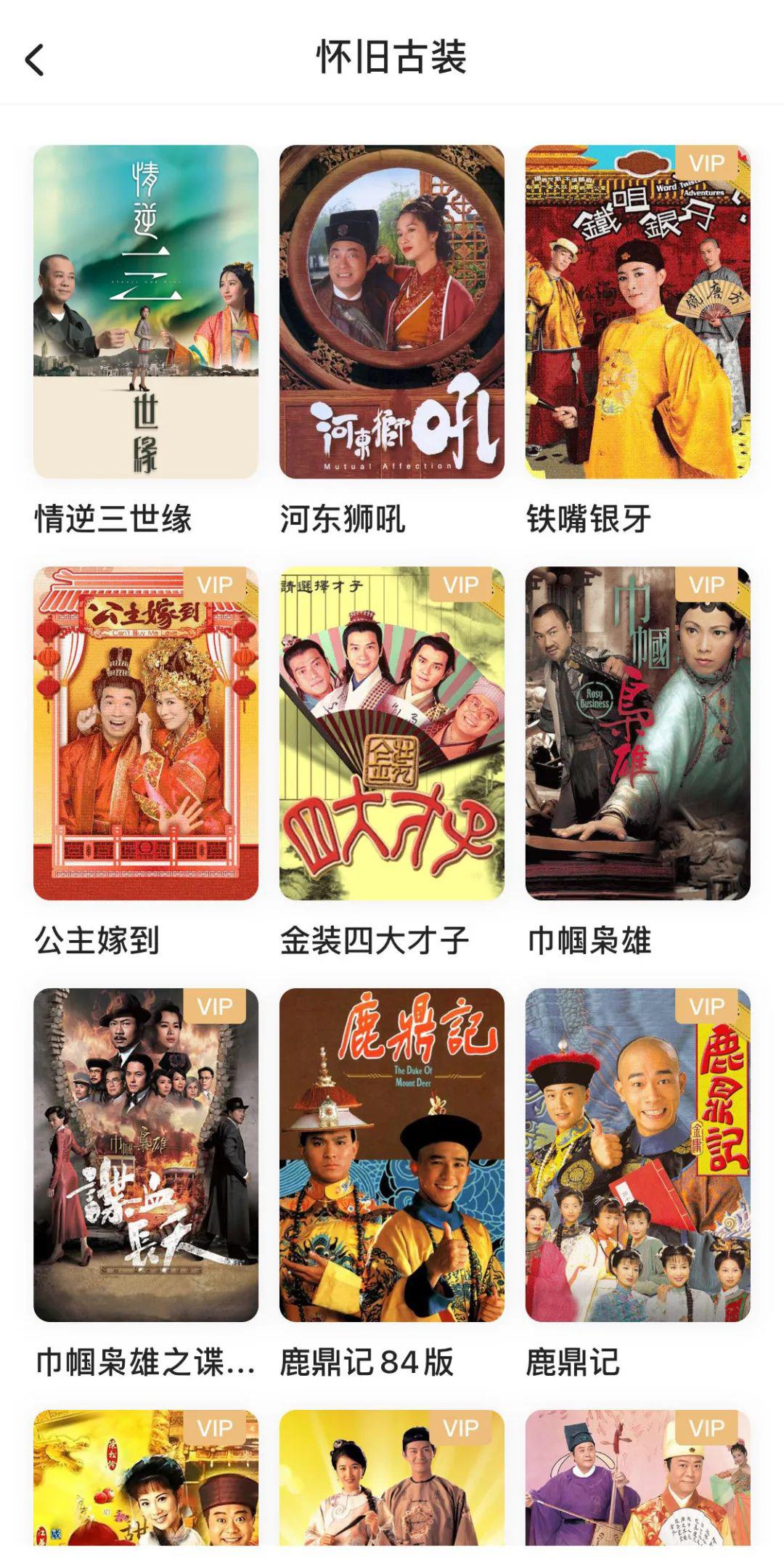 免费看新剧平台 79fb19599e9f4a739ceebe09908d4c23.jpeg