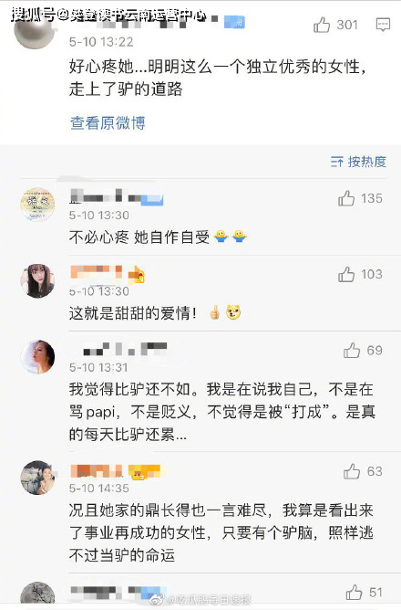 甘姓人口数量_2020年全球人口数量(3)