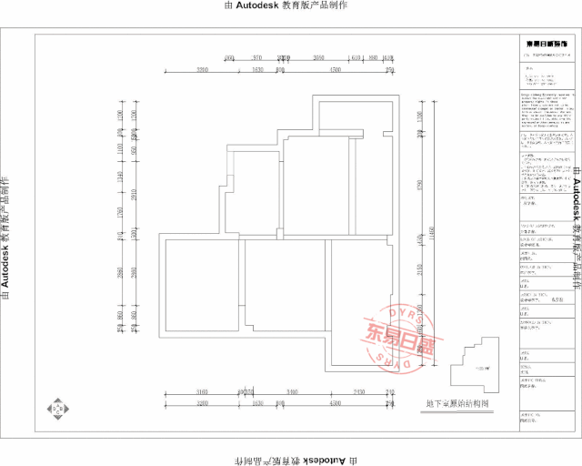一层平面布置图 二层平面布置图 143㎡户型--倪梦雅作品 原始结构图