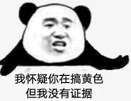 为什么日本不搞黄色搞桃色揭开日本独特桃色文化情人旅馆居然还能干