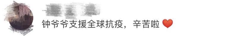 「口罩」接下来一幕没想到……，钟南山买口罩“被拒”