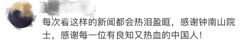 「口罩」接下来一幕没想到……，钟南山买口罩“被拒”