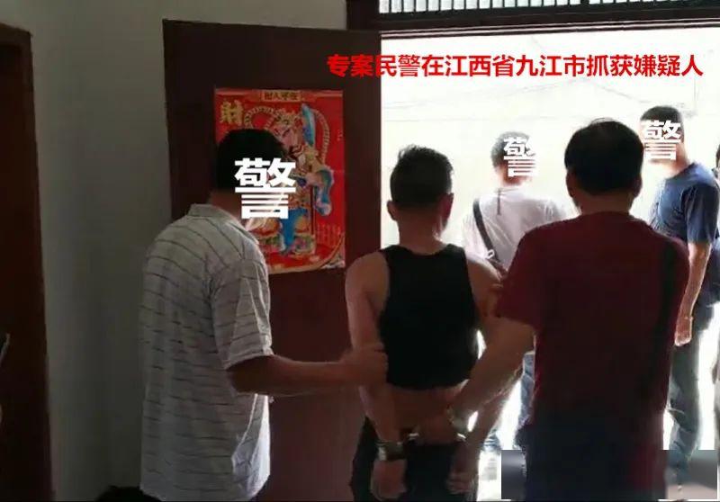 【九江市】24岁女子被抓！，广东悬红10人