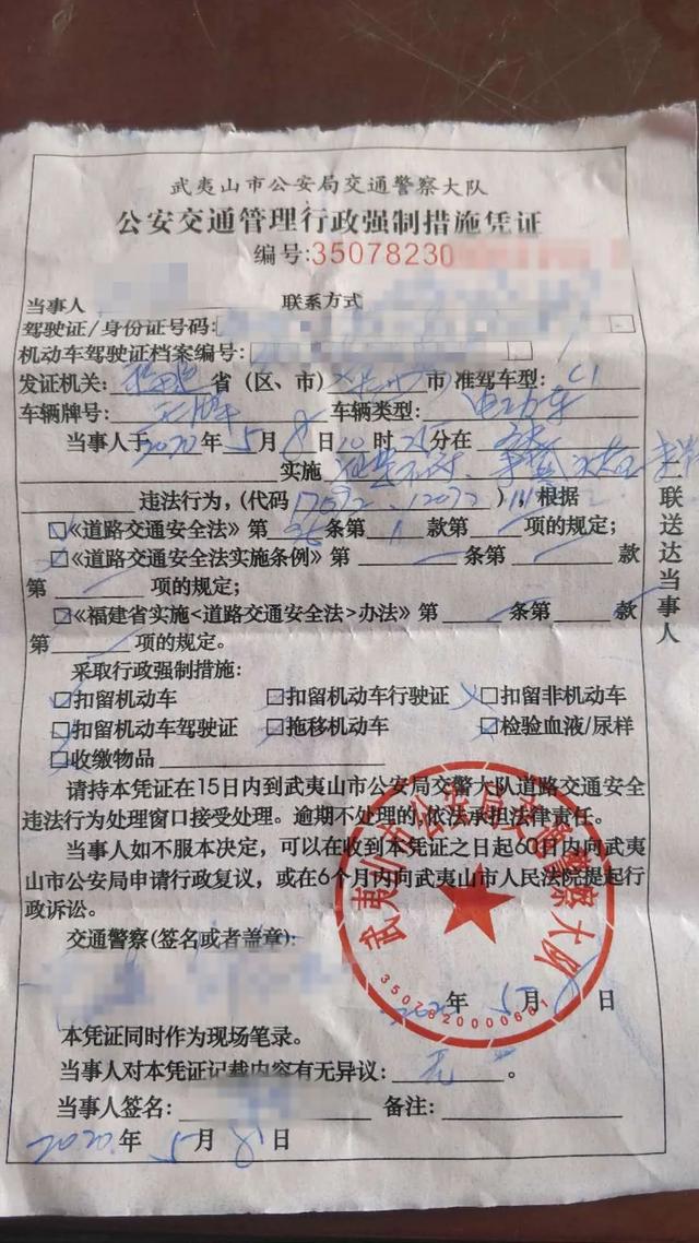 c1驾照被扣27分,原因竟是驾驶电动车?