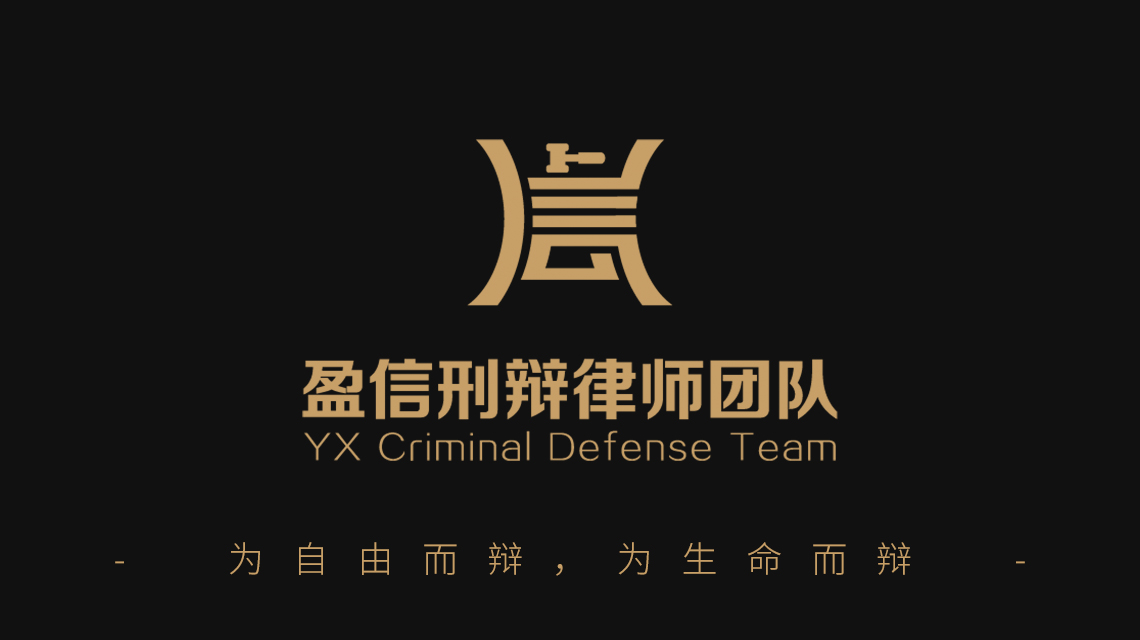 沈阳商标代理机排名_沈阳商标注册受理量位居全国第四