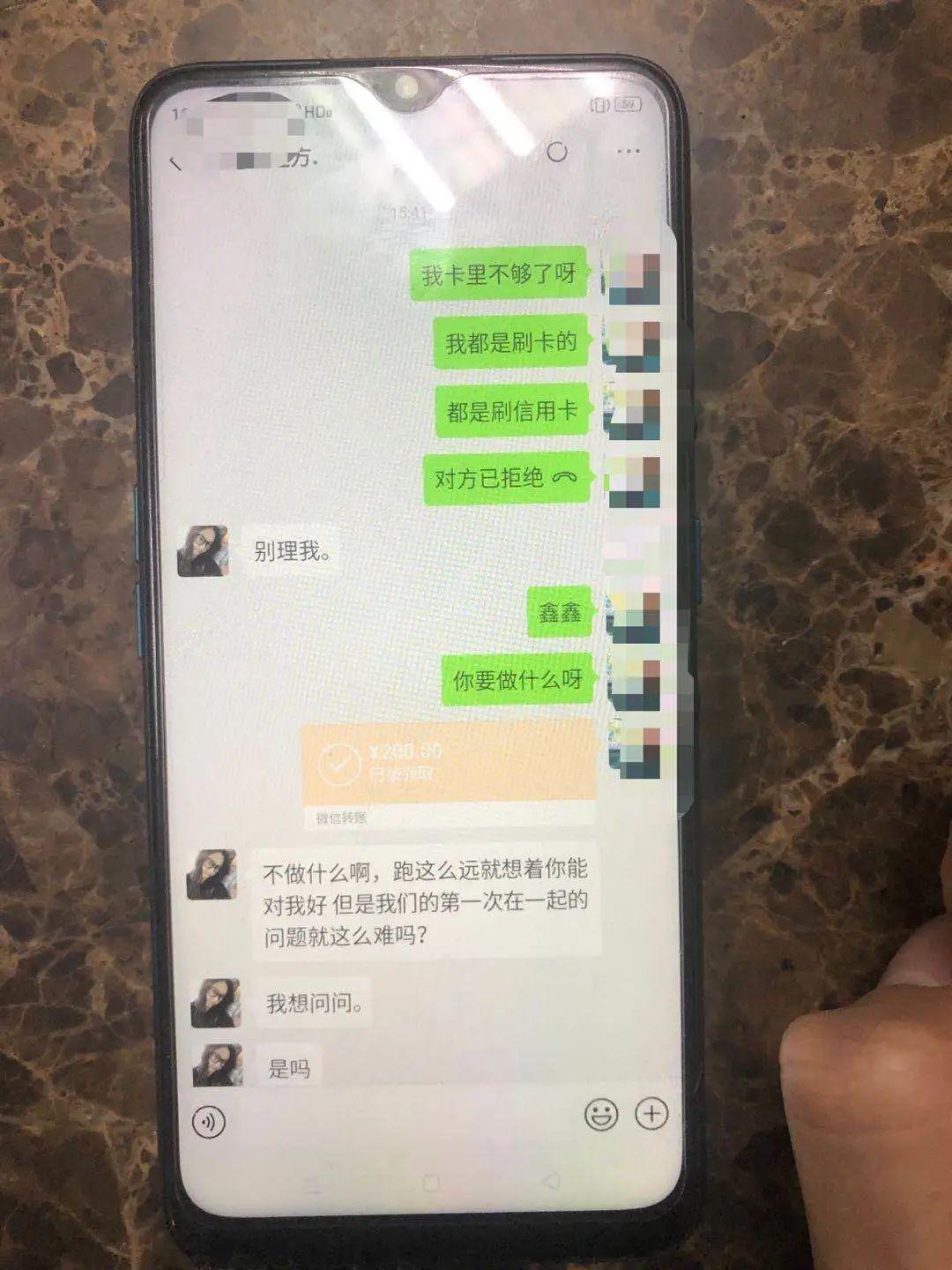 婚礼上当场抓包!数十名男性被这个"小仙女"骗了,厦门警方.