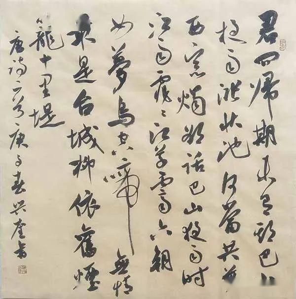 《舞》亢万生李玉明《云蒸霞蔚》蔡萍许红霞党鸿英李本乐肖像画柳玉峰