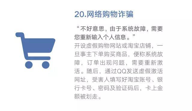 反诈骗图片海报 988ff9f602134ed1845c02ca494f9c9b.jpeg