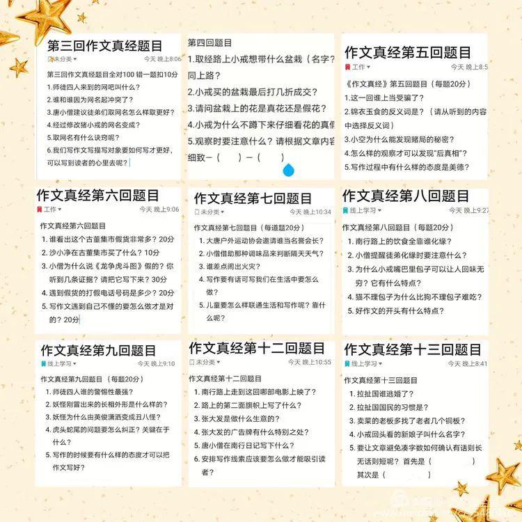 怎样才能让自己自主学习 9a634e409f42483481ef7833ec062f33.jpeg