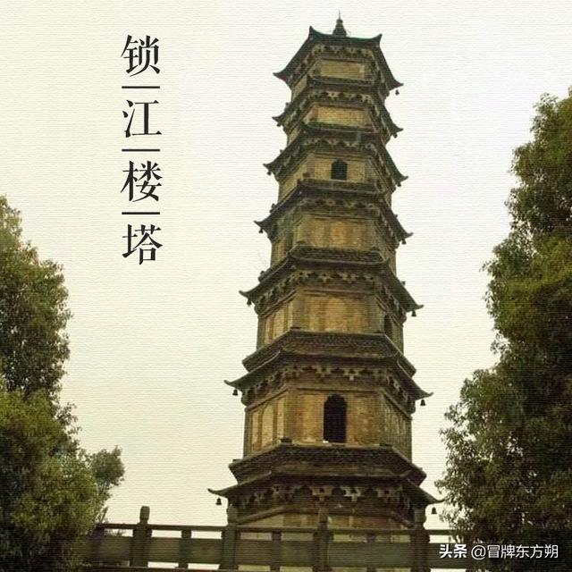 大美中国古建筑名塔篇:第二百七十六座,江西九江锁江楼塔