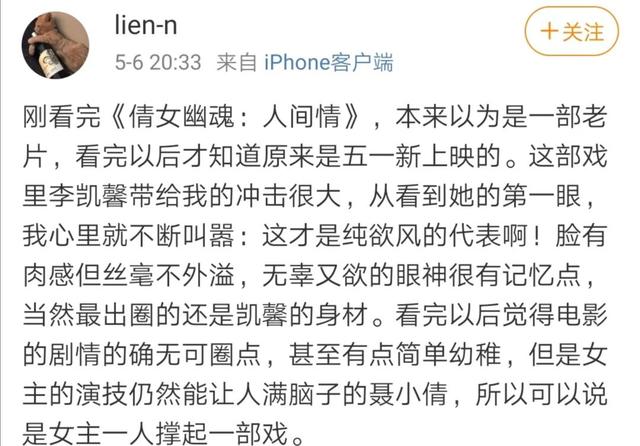 聂小倩简谱_王祖贤聂小倩