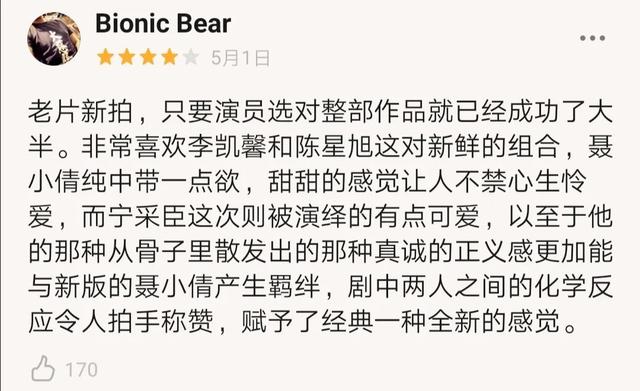 聂小倩简谱_王祖贤聂小倩