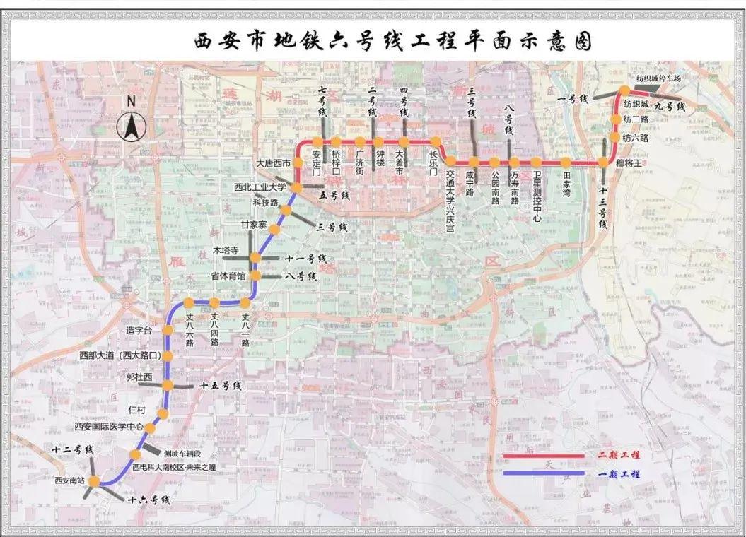 西安地铁6号线来了,一期计划年底运行!