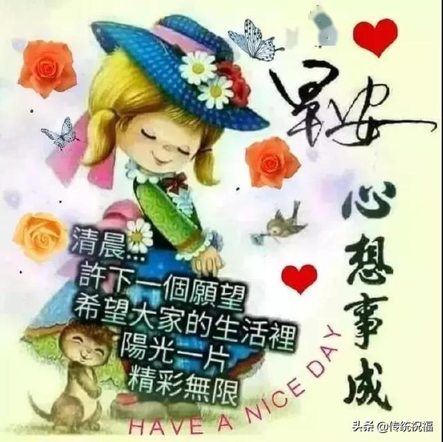 体谅别人,就会做人;了解自己,就会做事.早安