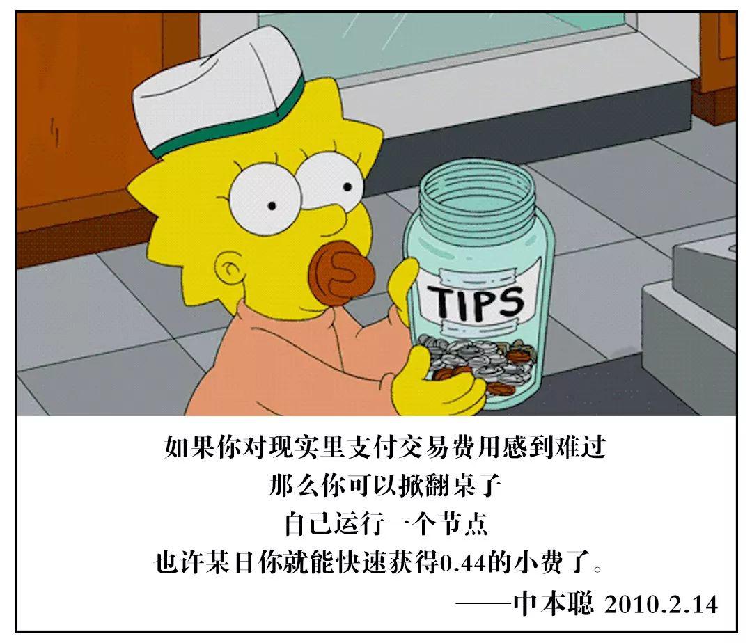 比特币越来越稀有了，但人们为什么不再稀罕它