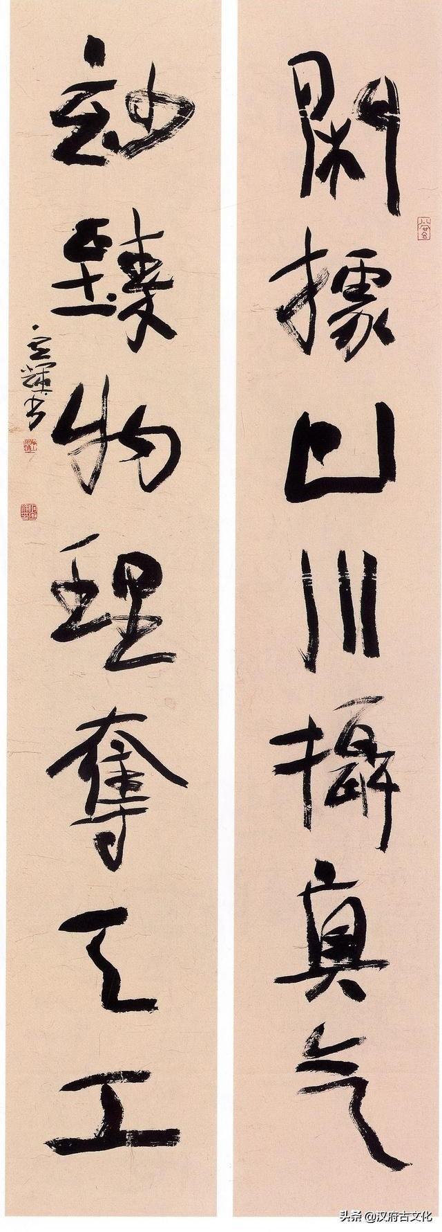 八   书家:吴善璋