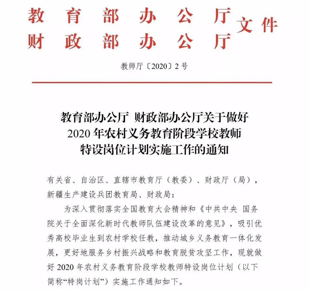 四川省人口与计划生育条例2020版_人口与计划生育手抄报(3)