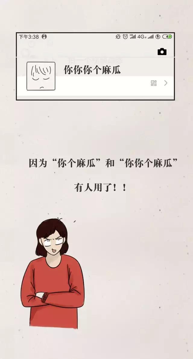 失踪人口网名有什么寓意_池鹭有什么寓意