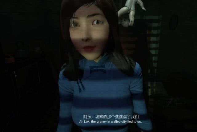 lwx和刘青松等人相继直播玩《港诡实录》,结果纷纷被游戏中的嘉慧给ko