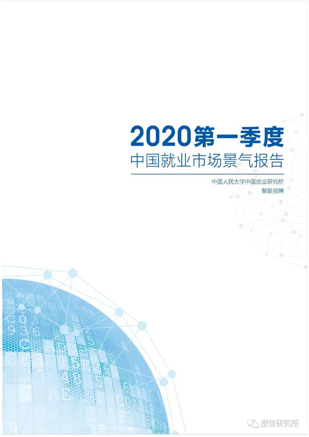 2020 年一季度兰州各_2020年兰州限行区域图(2)
