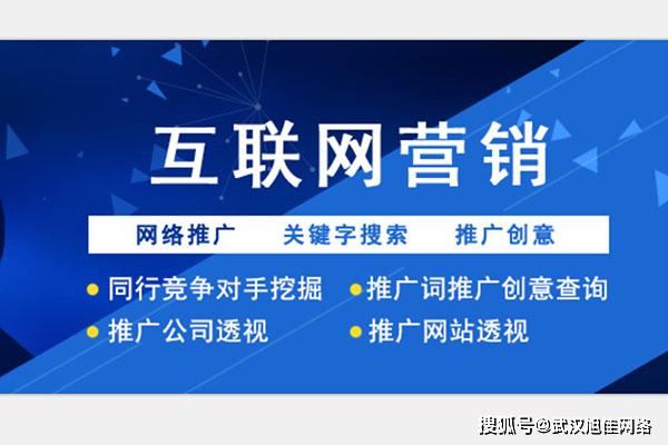 网络营销推广如何开拓国际市场?