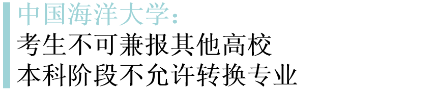 『招生』圆满收官！高校招生政策解读直播累积点赞量超5万