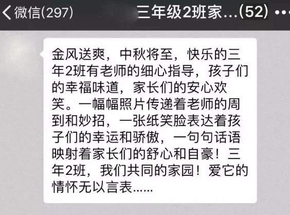 怎么变得会说话会聊天 afd830e86d20431ebef3fd23f8a2486a.png