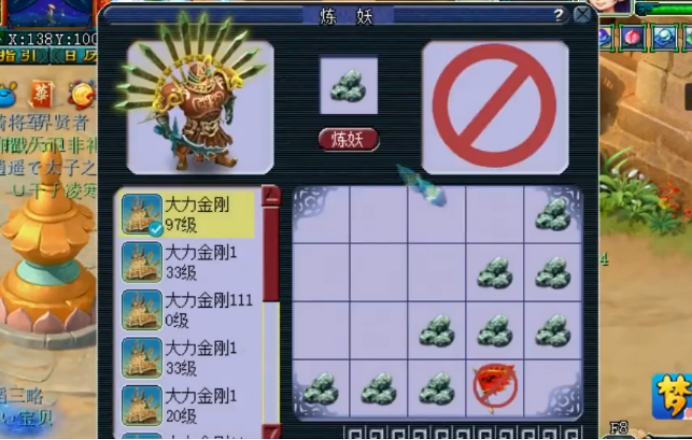 怎么获得金刚晶体 b638877968184754a4f20f7ab42b5909.png