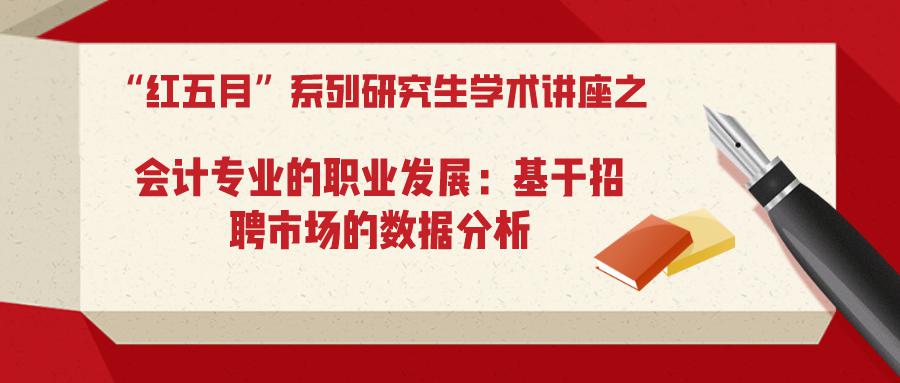 开发 招聘_2019国家开发银行校园招聘公告 38个省份 4家子公司同时招聘(2)